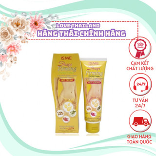 Kem tan mỡ gừng Isme Shape Firming Herbal mới