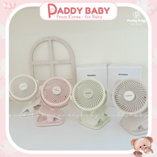  Quạt kẹp xe đẩy không dây Dono&Dono - Muteon xoay 360 độ cho bé 