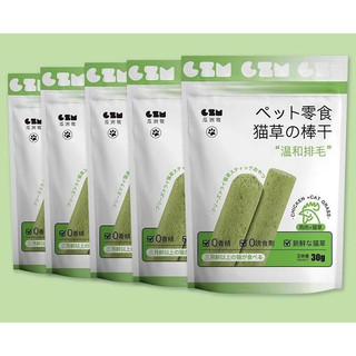 [Mua 5 tặng 1] Que Gà Mix Cỏ Mèo Catnip Hỗ Trợ Tiêu Búi Lông, Làm Sạch Răng, Giảm Stress Cho Mèo - 30G