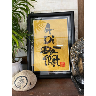 Chữ A Di Đà Phật thư pháp (25x35cm)