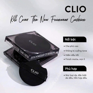CUSHION CLIO MINI NEW
