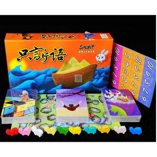 Trò chơi thẻ bài Dixit bản 10 người Sayit boardgame nhìn hình đoán ý tiếng Anh siêu hấp dẫn