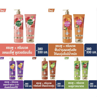 [Chính Hãng] Dầu Gội - Dầu Xả Sunsilk Natural Bio Active Thái Lan