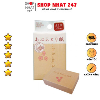 [Hỏa Tốc HN] Set 200 tờ giấy thấm dầu Seiwa nội địa Nhật Bản