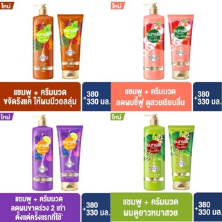 [Chính Hãng] Dầu Gội - Dầu Xả Sunsilk Natural Bio Active 330ml-380ml Thái Lan