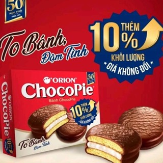 Bánh Orion ChocoPie Tình 396g(12 túi)