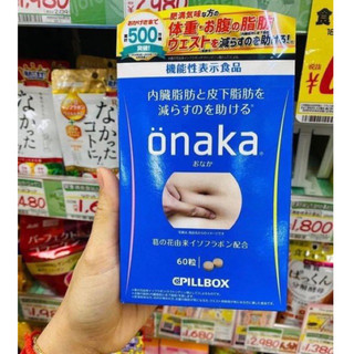 Viên giảm mỡ bụng Onaka Pillbox Nhật Bản đào thải mỡ bụng mỡ cơ thể hiệu quả