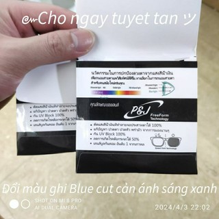 Tròng kính cận đổi màu