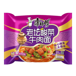 Mì tôm  - Khang Sư Phụ