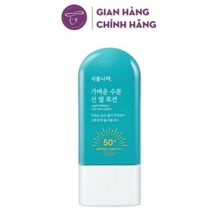 Kem chống nắng Oxygen Water Light Sun Gel Lotion 60ml 식물나라 Shingmulnara