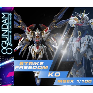 [CÓ SẴN] Mô Hình Lắp Ráp MGEX Strike Freedom KO (bản sửa lỗi)