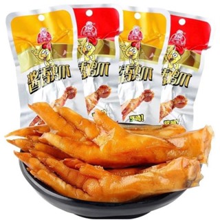 (Sỉ túi 30 cái) Chân gà cay Tứ Xuyên thơm ngon_ Ăn vặt đậu đậu86