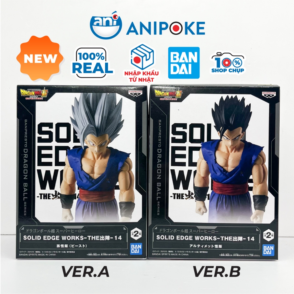 Mô hình Gohan Beast Solid Works Vol 14 VER. A, B -  Dragon ball, hàng mới 100% chính hãng Bandai