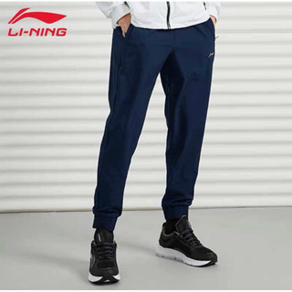 (size XL) Quần gió thể thao nam Lining AYKR859