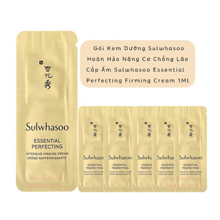 [Mẫu mới] Gói sample kem ngăn ngừa nếp nhăn, phục hồi lão hóa, săn chắc da Sulwhasoo Essential FIRMING Cream Ex