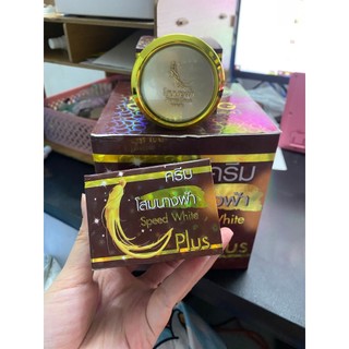 [CHÍNH HÃNG] KEM SÂM GINSENG SPEED WHITE THÁI LAN 20gram