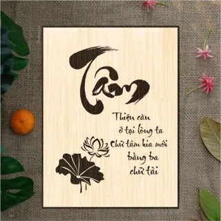 Tranh thư pháp chữ Tâm thiện căn ở tại lòng ta