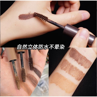Chuốt Mascara lông mày Aimeli