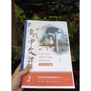 Giáo trình tiếng trung đương đại 2