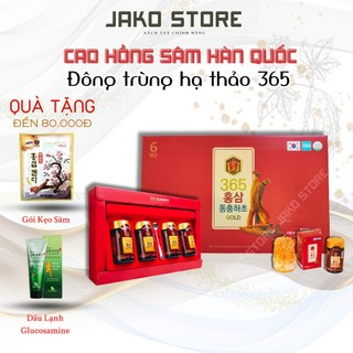Cao hồng sâm đông trùng hạ thảo 365 hàn quốc hộp 4 lọ x 240g, tăng cường hệ miễn dịch và bồi bổ sức khoẻ