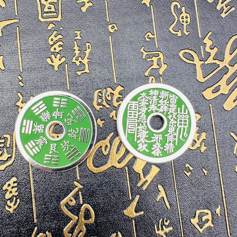 Bộ 2 đồng xu âm dương bát quái khảm chu sa bằng đồng rộng 3.2cm