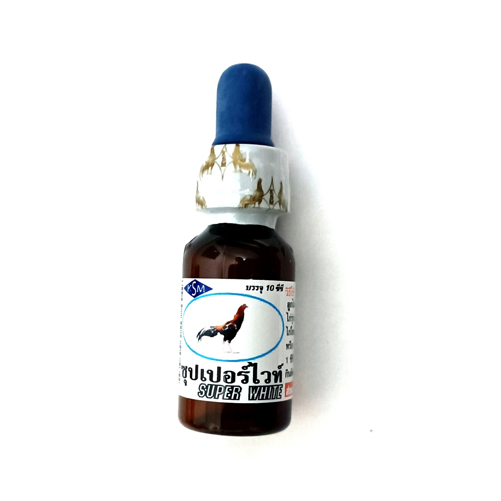 Phân Xanh Super White