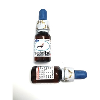 Phân Xanh Super White