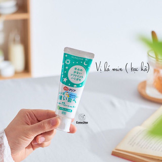 Kem đánh răng Sunstar Nhật cho bé 70g