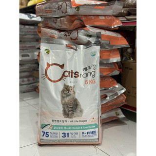 Thức ăn Hạt cho mèo mọi lứa tuổi Catsrang - Các loại hạt 5Kg
