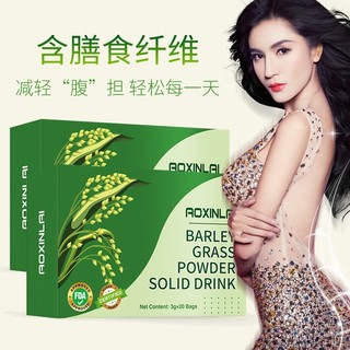 Bột cỏ lúa mạch hữu cơ tự nhiên Trà giải độc giảm cân tốt cho sức khỏe HỘP 20 GÓI
