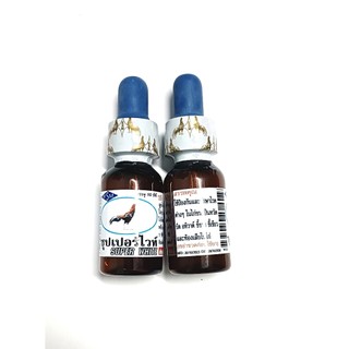 Phân Xanh Super White