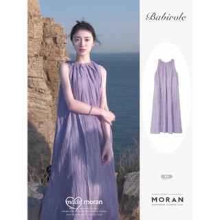(ORDER) Váy ba lỗ MORAN màu tím suông xòe dài nhẹ nhàng đơn giản đi biển mùa hè hàng Quảng châu loại 1