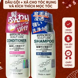(300ml/1chai/ Ảnh Thật ) Dầu gội/dầu xã dài tóc Kaminimoto