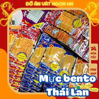 Mực bento 13 gói đồ ăn vặt cay thái lan giá rẻ