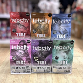 Hạt TEB CITY cao cấp TOPPING, Grain Free dành cho mèo mọi lứa tuổi Hàng chính hãng Túi Seal 1.5kg