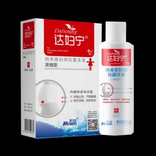 Dung dịch vệ sinh tứ xuyên tiêu