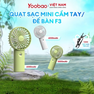 [VOUCHER 5%] [QUÀ TẶNG] Quạt sạc mini để bàn làm việc YOOBAO F3 6000mAh/3000mAh - có thể chạy 32 giờ - Bảo hành 12T