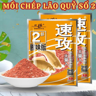 Mồi câu chép diếc lão quỷ số 2 tanh giun đỏ 110g