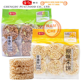Bánh cốm gạo nổ cốm lúa mì chengdu puyi gói 300g hongkong ăn vặt cực ngon thơm ngon hương gạo giòn ngọt