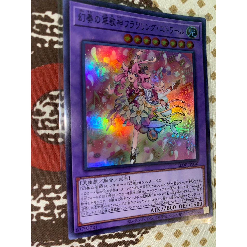 Flowering Etoile the Melodious Grand Choir LEDE-JP036 - Super