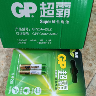 Pin gp aaaa 4a lr8d425, pin aaaa 4a _vỉ 2 viên.