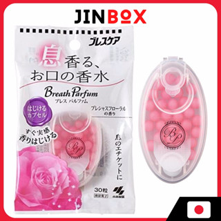 Viên ngậm thơm miệng Breath Parfum Kobayashi Nhật Bản hương hoa 30 viên - Ship từ Nhật Bản