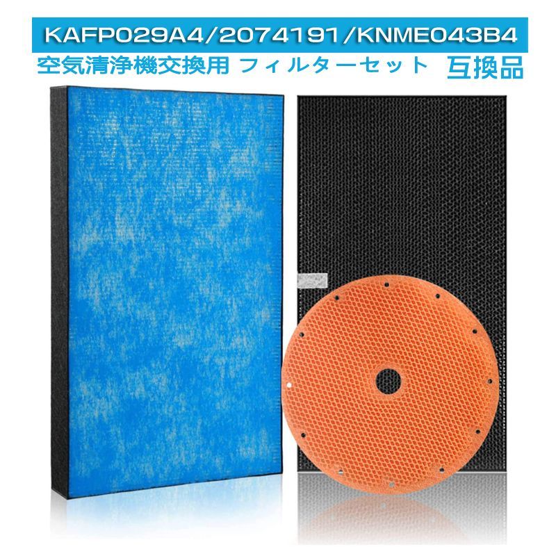 Màng lọc Hepa DAIKIN  MCK70N-T MCK70N-W MCK70NBK-T MCK70NBK-W MCK70NE9-T MCK70NE9-W MCK70NJ-T MCK70N