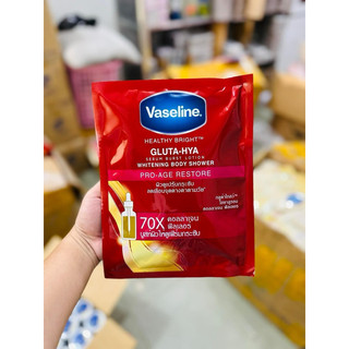 Tắm trắng body Vaseline 10x-50x thái lan