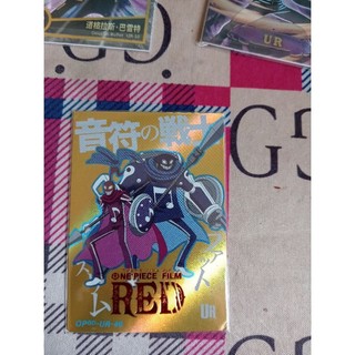 thẻ one Piece mức UR rẻ sẵn seal