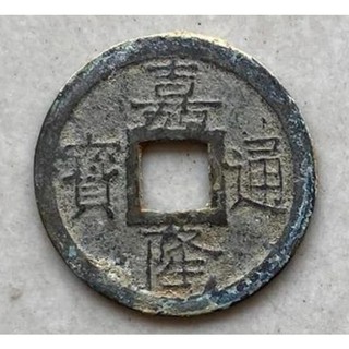 xu cổ gia long