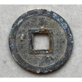 xu cổ gia long