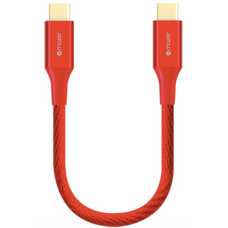 Cáp Mazer Alu/.Dura/.Tek USB-C to USB-C 3.1A/0.2M [CHÍNH HÃNG PHÂN PHỐI]