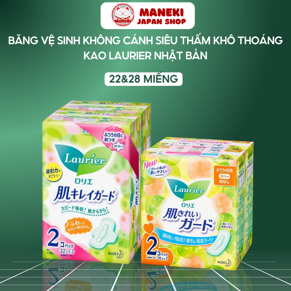 Set 2 gói Băng vệ sinh Laurier S Select Nhật Bản | BVS ngày đêm có cánh không cánh Nhật - Maneki Jap