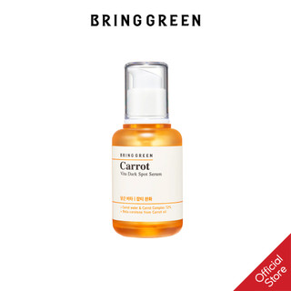 Tinh Chất Chiết Ngăn Ngừa Thâm BRING GREEN CARROT VITA DARK SPOT SERUM 45ml